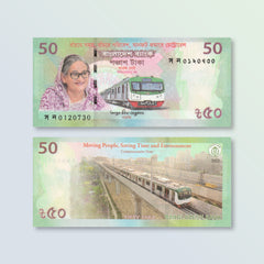 Bangladesh 50 Taka, Metro Rail Commemorative, 2022, B364a, UNC