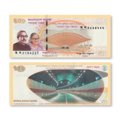 Bangladesh 50 Taka, Tunnel Opening Commemorative, 2023, B365a, UNC