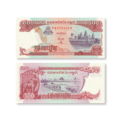 Cambodia 500 Riels, 1998, B406c, P43b2, UNC