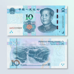 China 10 Yuan, 2019, B4120a, UNC