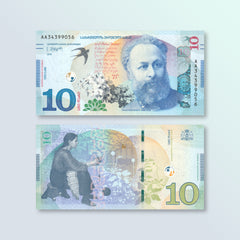 Georgia 10 Lari, 2019, B255a, P77, UNC