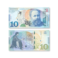 Georgia 10 Lari, 2019, B255a, P77, UNC