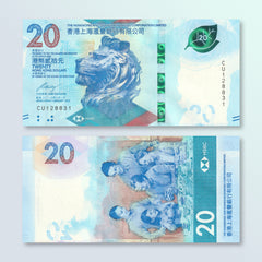 Hong Kong 20 Dollars, 2018, HSBC, B696a, UNC