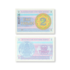 Kazakhstan 2 Tyiyn, 1993, B102b1, P2d, UNC - Robert's World Money - World Banknotes