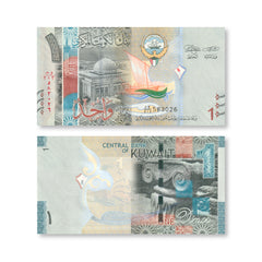 Kuwait 1 Dinar, 2014, B231b, P31, UNC