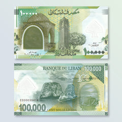 Lebanon 100,000 Pounds, 2020, Commemorative, B548a, UNC