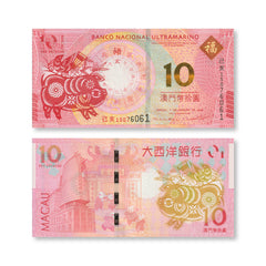 Macau Commemorative Pair, 10 Patacas, 2019, Year of the Pig, UNC