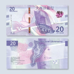 Macau 20 Patacas, 2020 (2024), Banco Nacional Ultramarino, B092a, UNC