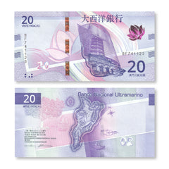 Macau 20 Patacas, 2020 (2024), Banco Nacional Ultramarino, B092a, UNC