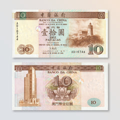 Macau 10 Patacas, 1995, B201a, P90, UNC