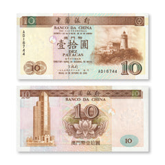 Macau 10 Patacas, 1995, B201a, P90, UNC