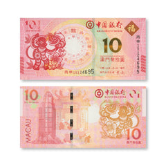 Macau Commemorative Pair, 10 Patacas, 2016, Year of the Monkey, UNC