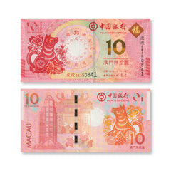 Macau Commemorative Pair, 10 Patacas, 2018, Year of the Dog, UNC