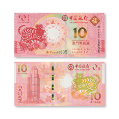 Macau Commemorative Pair, 10 Patacas, 2020, Year of the Rat, UNC