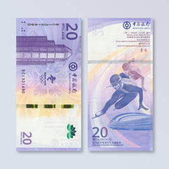 Macau 20 Patacas, 2021 Olympic Commemorative, B236a, UNC - Robert's World Money - World Banknotes