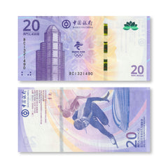 Macau 20 Patacas, 2021 Olympic Commemorative, B236a, UNC - Robert's World Money - World Banknotes