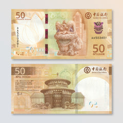 Macau 50 Patacas, 2020 (2025), Banco da China, B239a, UNC