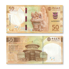 Macau 50 Patacas, 2020 (2025), Banco da China, B239a, UNC