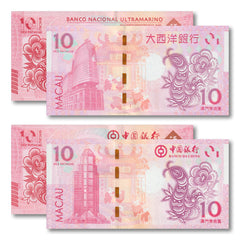 Macau Commemorative Pair, 10 Patacas, 2013, Year of the Snake, UNC