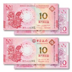 Macau Commemorative Pair, 10 Patacas, 2013, Year of the Snake, UNC