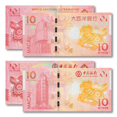 Macau Commemorative Pair, 10 Patacas, 2014, Year of the Horse, UNC