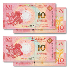 Macau Commemorative Pair, 10 Patacas, 2014, Year of the Horse, UNC