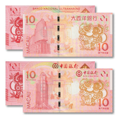 Macau Commemorative Pair, 10 Patacas, 2016, Year of the Monkey, UNC