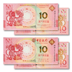 Macau Commemorative Pair, 10 Patacas, 2016, Year of the Monkey, UNC