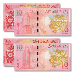 Macau Commemorative Pair, 10 Patacas, 2019, Year of the Pig, UNC