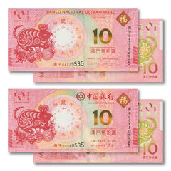 Macau Commemorative Pair, 10 Patacas, 2020, Year of the Rat, UNC