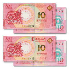 Macau Commemorative Pair, 10 Patacas, 2021, Year of the Ox, UNC