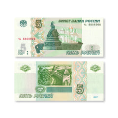 Russia 5 Rubles, 1997 (2022), B816b, P267, UNC