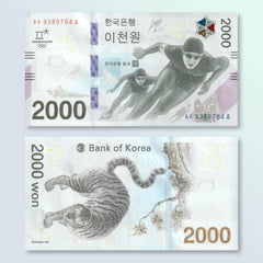 South Korea 2000 Won, 2018 Winter Olympics Commemorative, BNP201a, P58, UNC - Robert's World Money - World Banknotes