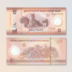 United Arab Emirates 5 Dirhams, 2024, B246c, UNC