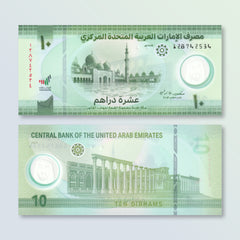 United Arab Emirates 10 Dirhams, 2024, B247c, UNC