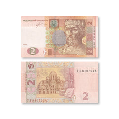 Ukraine 2 Hryven, 2013, B845d, P117d, UNC