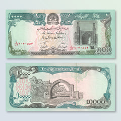 Afghanistan 10000 Afghanis, 1993, B347b, P63b, UNC - Robert's World Money - World Banknotes